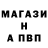 ГАШ Ice-O-Lator Yury Pazniak