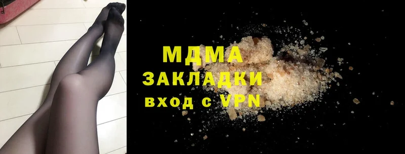 купить  цена  Фрязино  гидра сайт  МДМА Molly 