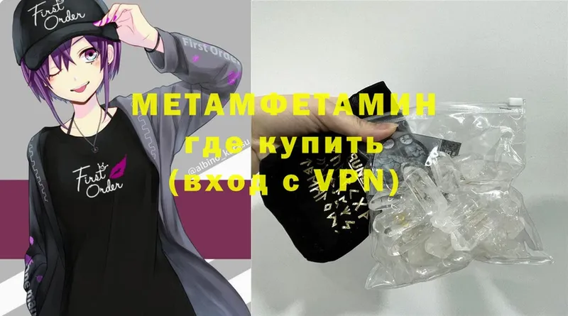 shop состав  закладки  Фрязино  Первитин мет 